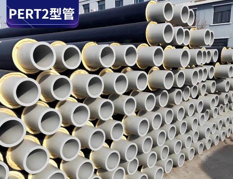 PE-RT II型保溫管道 PE-RT II型保溫管道