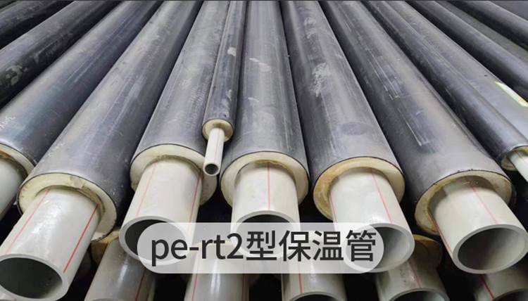 pert預制保溫管