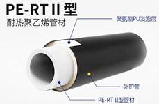 PERT 直埋保溫管節(jié)能環(huán)保建筑材料的選擇