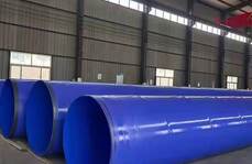 涂塑鋼管國標(biāo)標(biāo)準(zhǔn)詳解